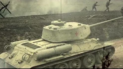 苏军坦克T-34直接进攻德军阵地 如履平地 值得一看