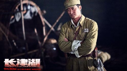 《长津湖》步兵之王特辑聚焦严寒残酷战场 更多战术细节首次曝光