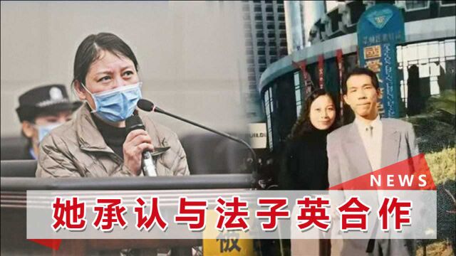 劳二哥透露劳荣枝近况:戴手铐脚镣提交上诉状,还拒绝家人1请求