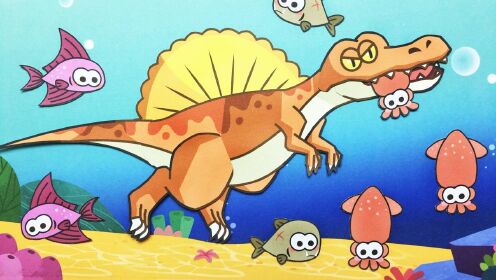 定格动画 旗旗号巡洋舰之恐龙世界预告片:棘龙潜到水下,捕到好多鱼,吃