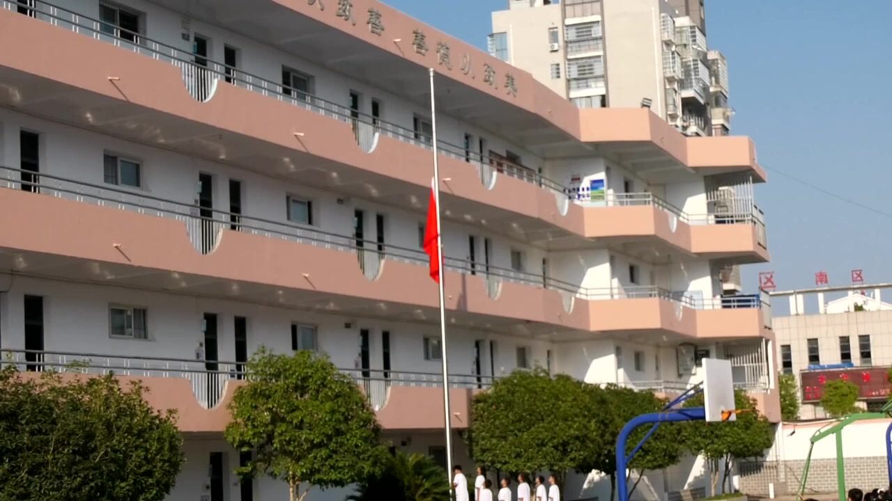宜春四中开学典礼_腾讯视频