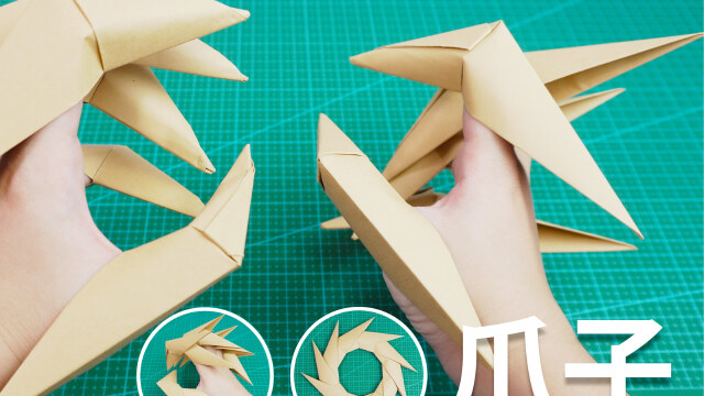 童年的自制玩具,简单的折纸爪子玩出3种玩法!