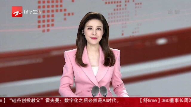 派出所的故事:女子接诈骗电话 公安提前冻结银行卡