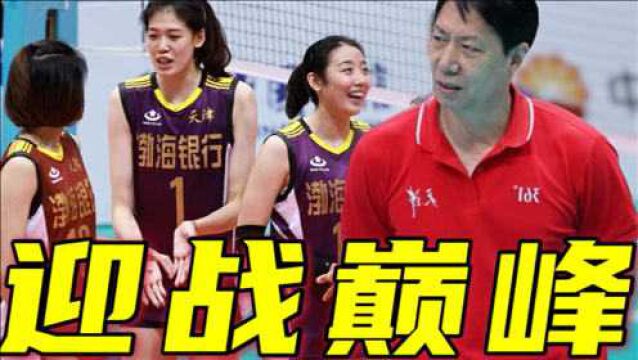 CCTV5+直播19点李盈莹激战张常宁,王宝泉铤而走险,天津2大难题