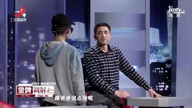 儿子愿走出阴暗 向父母借钱去看心理医生:工作后还你们