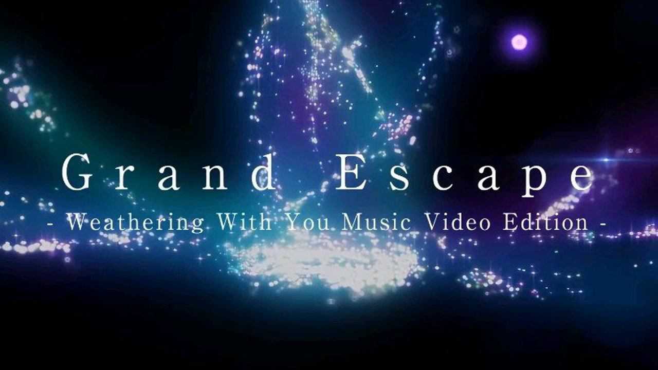4K120帧天气之子】官方MV《GrandEscape》_高清1080P在线观看平台_腾讯视频