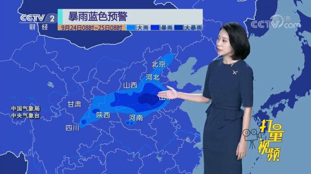 长沙、南昌等城市高温持续,山西、河南等地将有暴雨