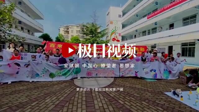 百米画卷绘中国,50位社区小朋友为祖国庆生