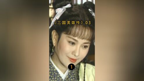 貂蝉卖身葬父流落街头，司徒王允收貂蝉为义女