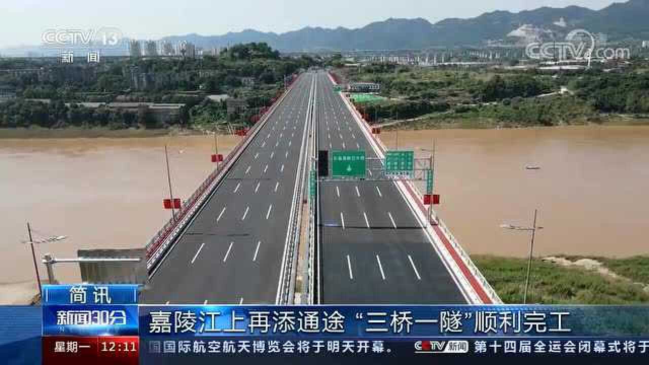CCTV-13新闻频道高清直播_CCTV节目官网_央视网_高清