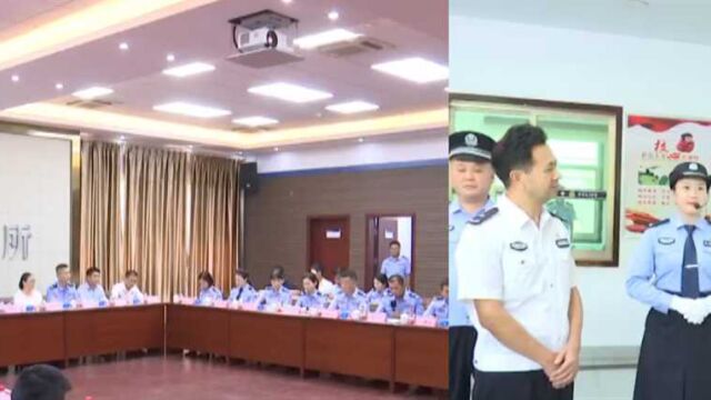 公安开展“向人民报告”主题活动:参观警用器械,增进警民关系