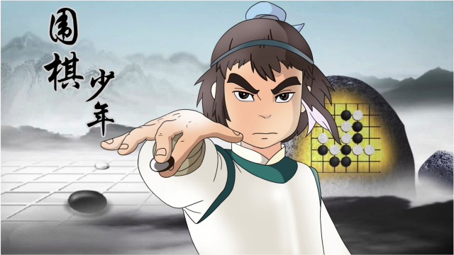 手绘《围棋少年》江流儿