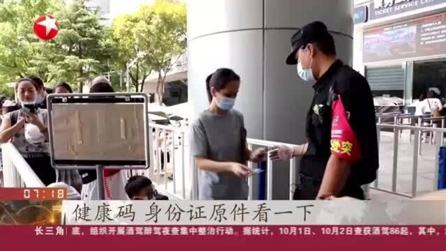 上海:提前售票加强防控 科技馆力保游客安全