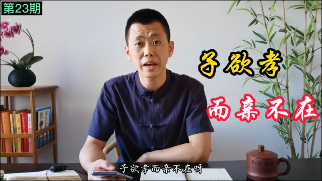 一位34岁男士的忏悔:每个人都有觉醒的机缘,只不过我的代价太惨痛了!