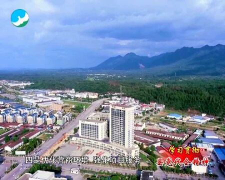 【学习贯彻党代会精神】访谈:武宁县商务局局长 朱必龙