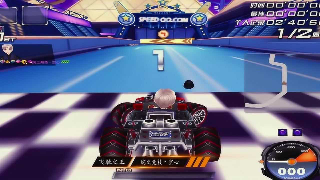 qq飞车萌主解说