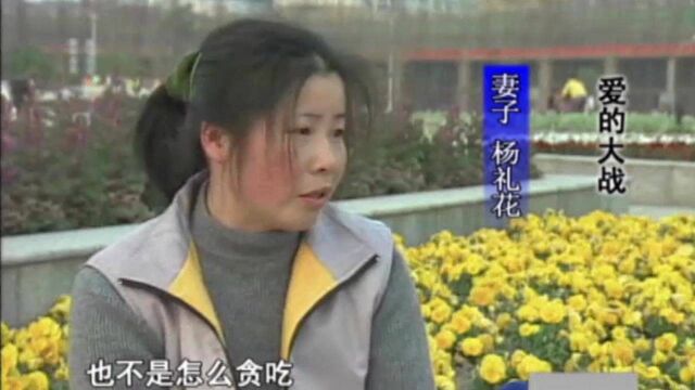 爱的大战:丈夫和第三者同居生子,妻子受尽折磨,状告丈夫重婚