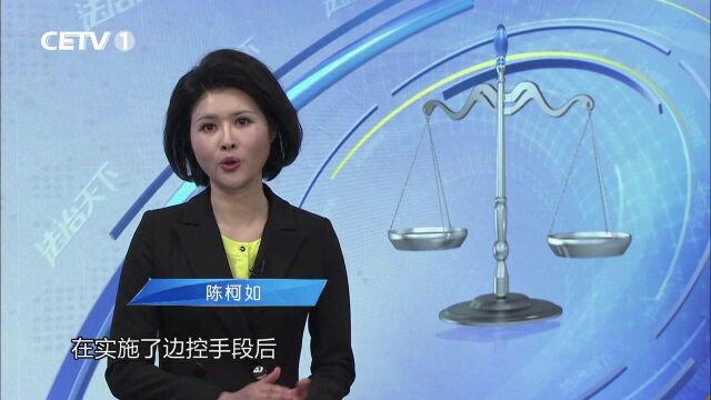 被执行人打算外逃,法官编制的无形大网,能否被执行人依法履职?