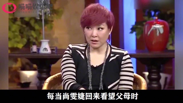 尚雯婕:冷酷的外表直接吓退家中保姆,如今的她在娱乐圈的地位不凡!