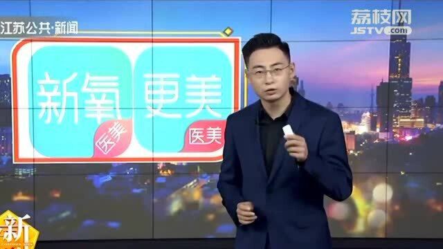 医美平台两巨头“蹭脸”明星 被数十人起诉!