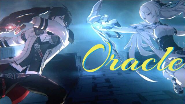 【GMV/Oracle】一首《Oracle》带你重新走进崩坏三的世界