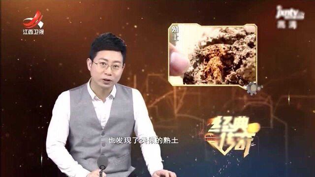 施工队发现土丘,大小不同形状相似,向村民打听竟说下面有珍宝