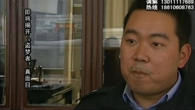 男子银行卡被盗,里面的钱不翼而飞,男子纳闷:没人知道密码