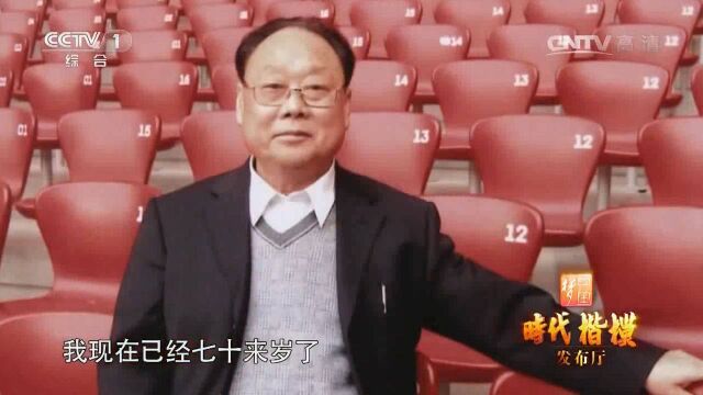 当村官44年积劳成疾不幸去世,燕振昌事迹太感人