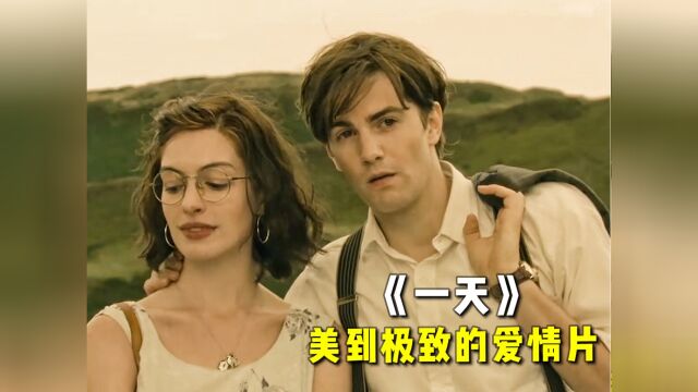 一部撩人心弦的美国片,女神海瑟薇本色出演,每帧都是极致享受#电影