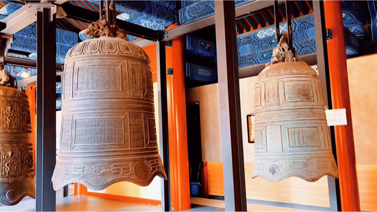 北京的大钟寺,古钟博物馆_高清1080P在线观看平台_腾讯视频