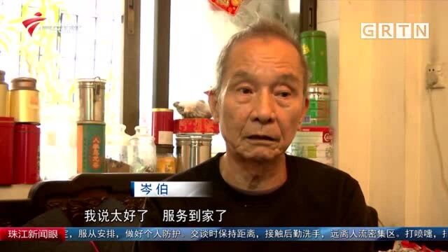 江门市在全省率先提供上门制发社保卡服务