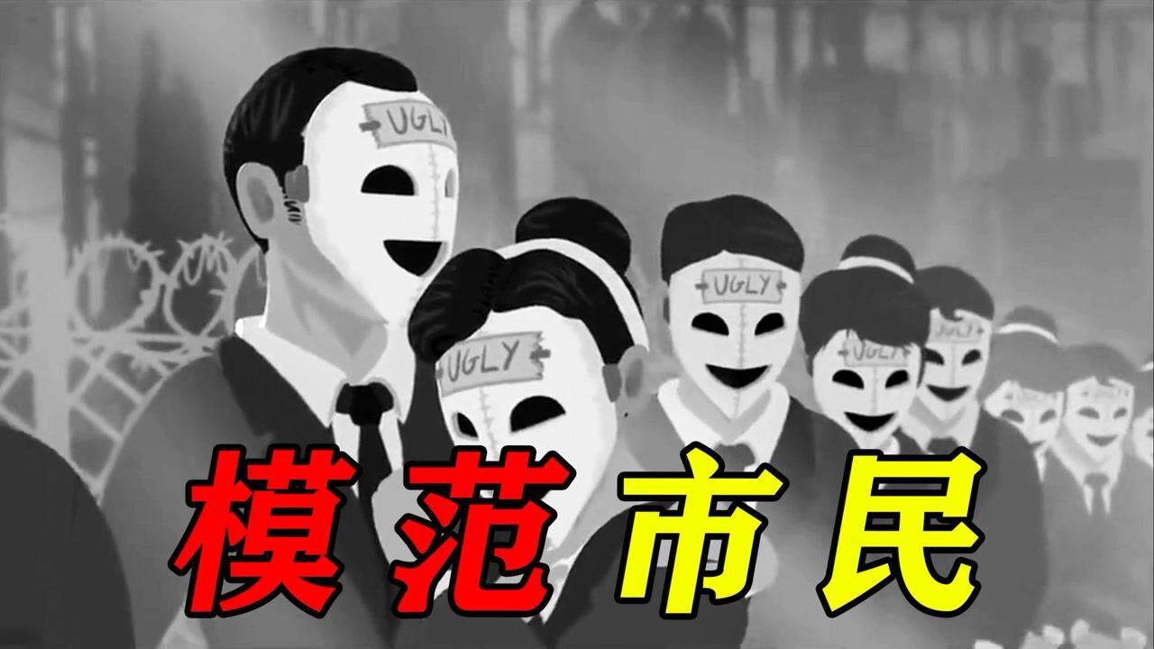 各类搞笑、风趣动画合集_未来机器人统治世界,人类只能忍辱服从,不然就会被处死_高清1080P在线观看平台_腾讯视频
