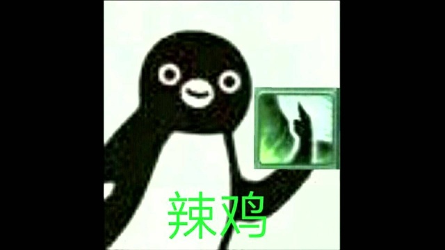 那些游戏中的沙雕ID