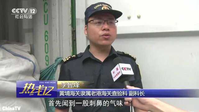 广东海关严防“洋垃圾”走私犯罪共查获1000多吨走私固体废物