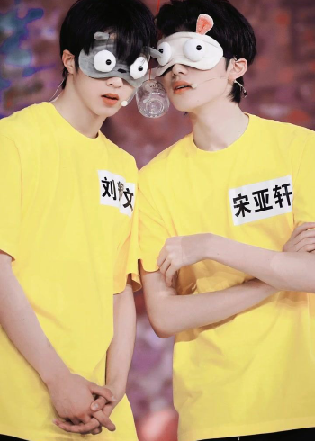 文轩游戏磕糖片段时代少年团宋亚轩刘耀文