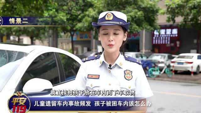 防微杜渐,注意汽车消防安全|佛山“平安119”