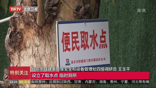 12345听民意解民忧市住建委:加快推进老旧小区改造