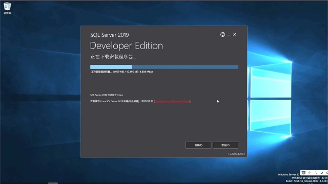 windows编程之sqlserver数据库系统与管理工具安装