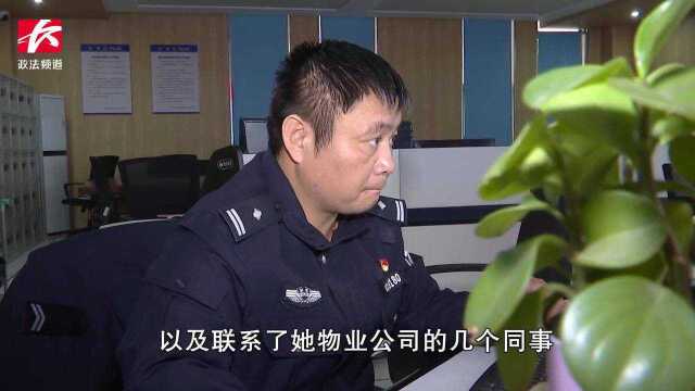 高能!民警远程发现市民受骗,联系辖区民警在银行门口成功阻截