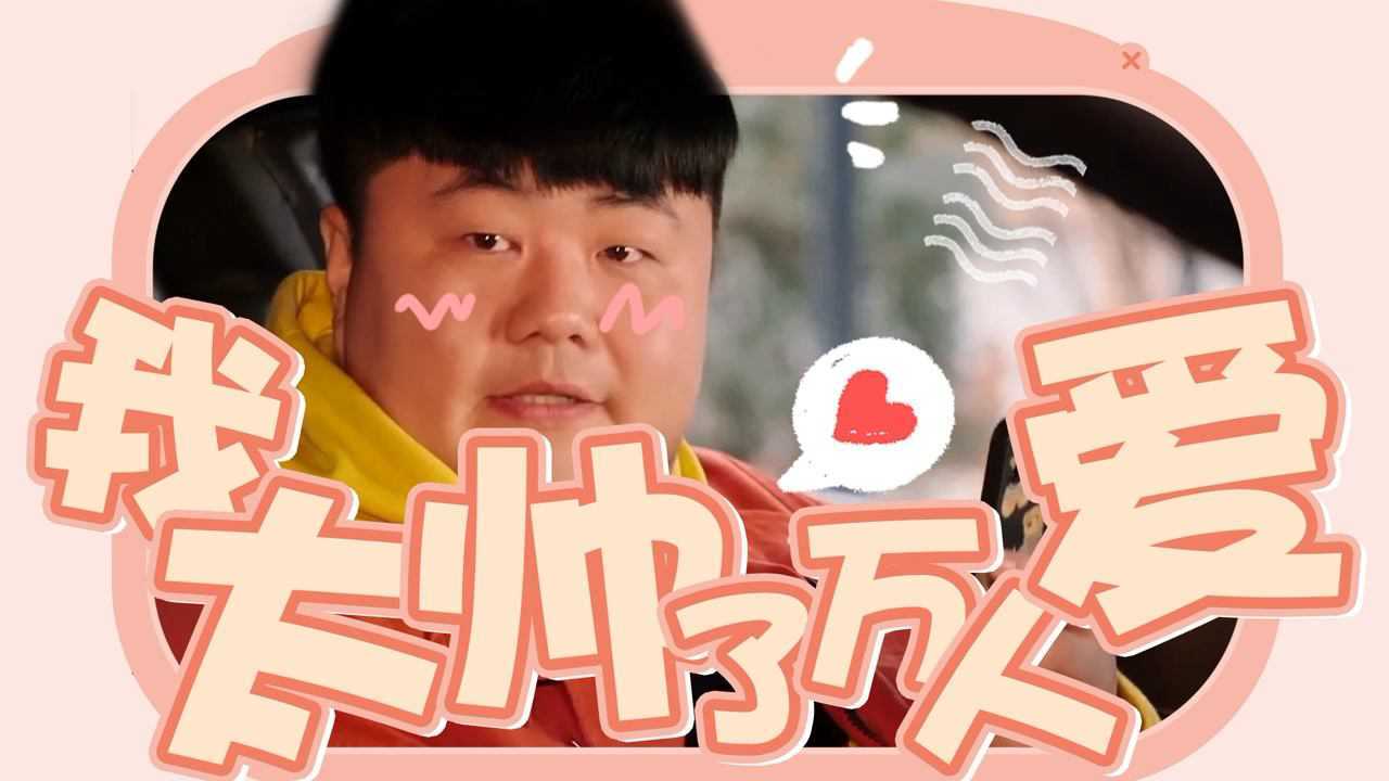 四平青年之街溜子gai溜子自恋行为大赏哥太帅了万人爱