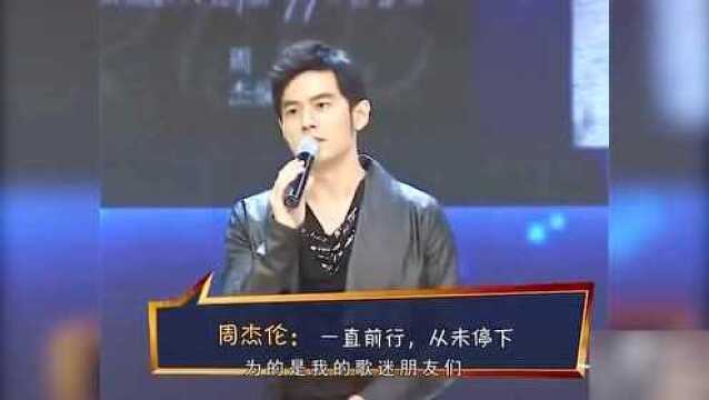 #周杰伦11月的萧邦发行16周年#“你仔细听,我从未爱过你,怎么会想念你......”这难道就是摩羯座的傲娇[哭笑] 时间好快啊,躲在被窝里拿着mp3听浪漫手机