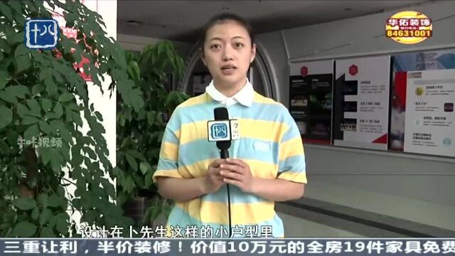 老吴质监:优质装修需要“量身定做”