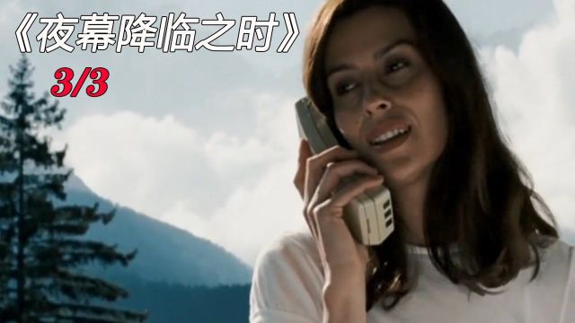 夜幕降临之时:兄弟二为了女人,兄弟反目为仇3/3