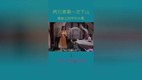 阴阳逆转天破了一个洞，人间不分白昼，仙女竟用袖子织网补天