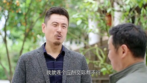 亿万富商为了改变儿子甘愿受苦去做棒棒