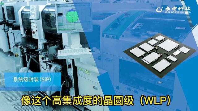 全球市场占有率超11%,中国大陆最大,全球第三大芯片封测企业