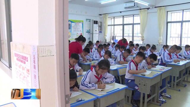 聚力双减 同向而行丨琼海市第一小学:作业管理成“双减”突破口 学生综合素质得全面加强