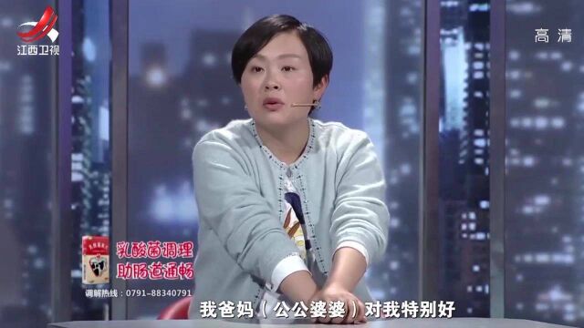 儿媳坐月子时,因小事和婆婆爆发矛盾,观察员耐心劝解 