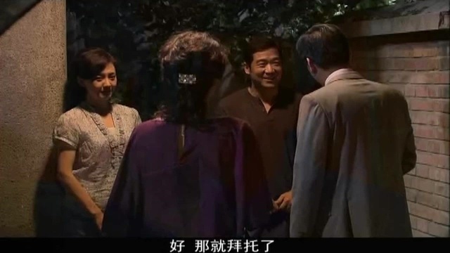 养父 第28集 Part6