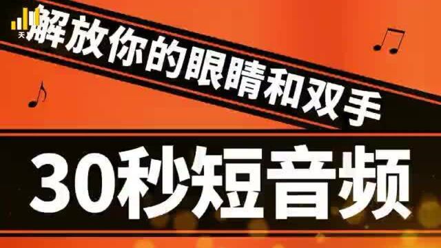 天聊APP强势入局,争夺语音聊天室社交霸主之位!